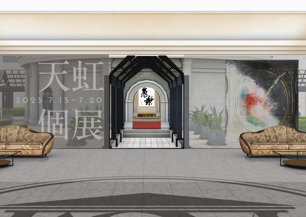 VR美術館